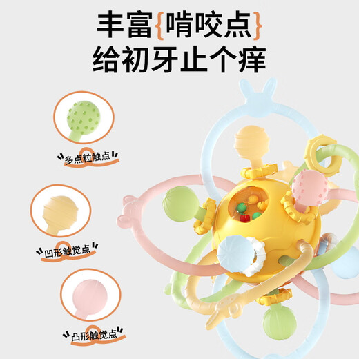 马博士曼哈顿手抓球玩具婴儿牙胶曼哈顿球宝宝牙咬胶可啃咬HX3302