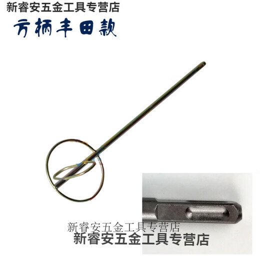 Kangxinya custom-made mixing rod electric drill to electric hammer water drill aircraft drill dust stirring rod mixing head paint stirrer paint rod electric drill_hexagonal handle maple leaf model