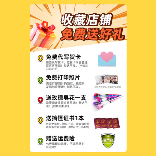 三只松鼠零食大礼包送女友女生六一儿童节礼物肉食类休闲食品办公室整箱 30款90包零食彩箱装 1098g