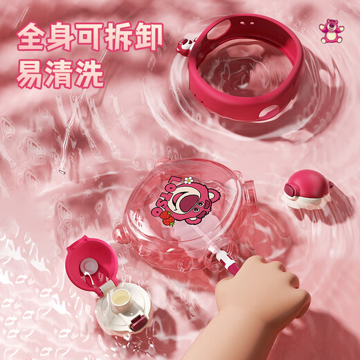 Strawberry Life Bear Strawberry Bebida doble Copa de agua para niños Estudiante Copa de paja bebé Tritan Bear Doble BoCh Bouce Copa de agua de doble uso Pot (bebida doble + correa) Disney Strawberry Bear Powder 750ml