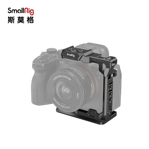 SmallRig 3639 is suitable for Sony a7m4 camera rabbit cage a74/A7S3/A7R5/A1 mirrorless photography half-pack expansion frame kit shooting accessories