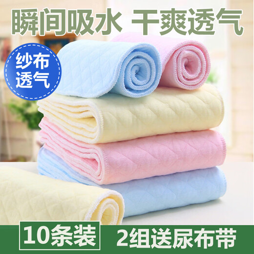 新生婴儿尿布可洗纱布介子布尿片表层宝宝尿戒子小孩用品 10条装 3层白色常规型 L