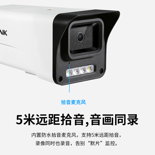 Cámara de vigilancia de TP-Link 4 millones de alumnos de alta definición a todo color Visión nocturna Poe Poe Pickup Outdoor Sound Camina de detección móvil impermeable TL-IPC544EP-W4