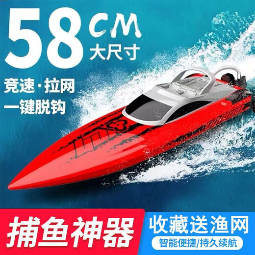 Li Xiaobao El bote remoto de control remoto de alta potencia de Li Li Li XiaBa PLATO NET NET de la capa de alta velocidad Pesca Control remoto Neta de desacoplamiento automático y liberación de pesca Azul de alta potencia Desacoplamiento de un solo clic 3 Propuesta de copia de seguridad de pesca de batería