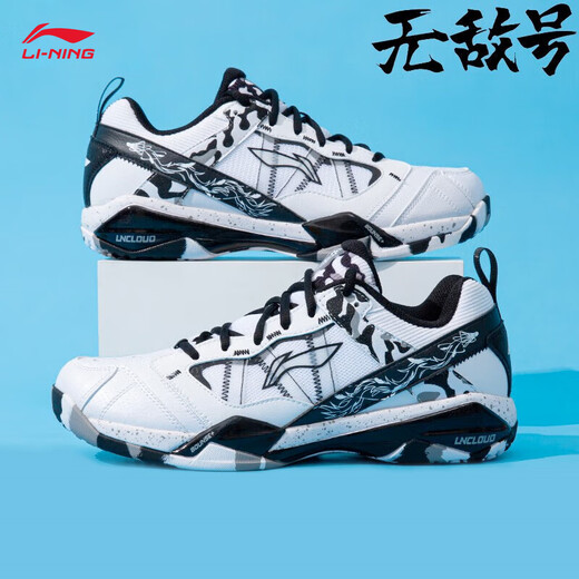 李宁羽毛球鞋男鞋无敌号ACE雪地迷彩稳定保护专业比赛鞋 标准白/黑色(015)-3 42