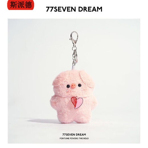 Pink Piggy Plush School Bag Doll Girl Keychain Heart Net Exquisite Pendant Doll Girls Cute Accessories Swimming Goggles Piggy + Tie + Metal Buckle Size/mm