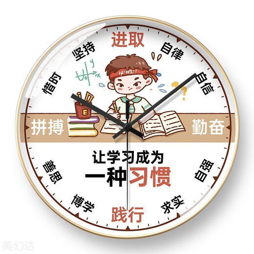 Le ministère de Xiaomi apprend des horloges muettes basées sur des horloges et des horloges de chambre à coucher d'étudiants. Horloges murales inspirantes en classe murale. Chambre de chronométrage automatique de la chambre pour enfants. H Frame noir-BF4873 Apprentissage. 10 pouces. - horloge super silencieuse.