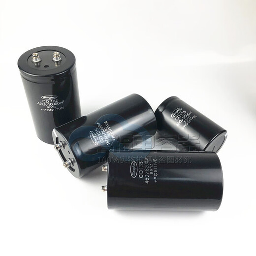 Brand new Jianghai capacitor CD1356800UF 3300UF frequency conversion 1800UF 400V