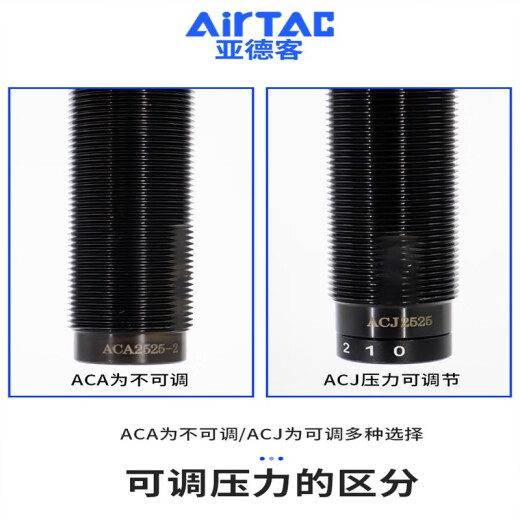 Yadeke Hydraulic Buffer Damper ACA1007 Hidráulico Pneumático contra la colisión Cilíndrica Estabilizador de velocidad ajustable ACA12101 ACA12101