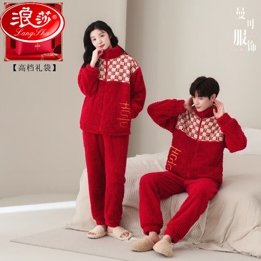 浪莎（LangSha）秋冬季结婚情侣睡衣红色珊瑚绒加厚加绒男女士新婚婚庆家居服套装 9716+图案+囍气洋洋 加 厚加绒 L 男款：  建议100-130斤