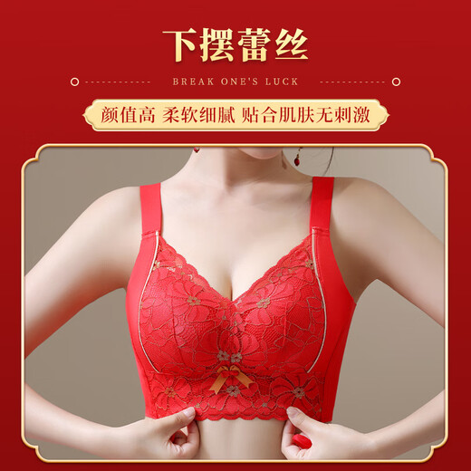 聚拢狐狸本命年大红色内衣女小胸显大无钢圈幸福.狐狸结婚龙年文胸罩套装 2882+3886(2套装) 34B/75B