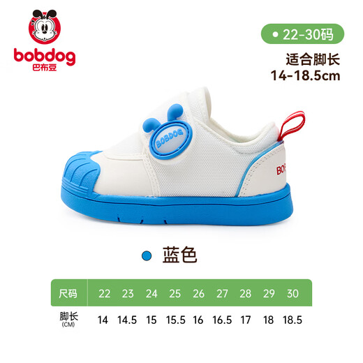 Chaussures pour enfants Babudou Chaussures intérieures pour enfants
