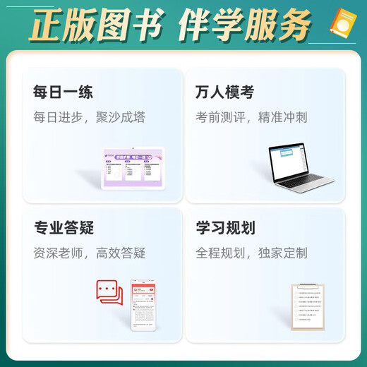 Ding Zhen 2025 Krankenschwester Praxis Qualifikation Prüfungsbuch und Pflegeprüfung Einfach zu bestehen Lehrbuch Original Military Medical Version 456 Testpapiere Erste -Hilfe -Kit Pflegeprüfung Test Papierübung Vor frühere reale Fragen Simulationstest Ding Zhen Pflegeprüfung 654 Papiere + vergangene Jahre
