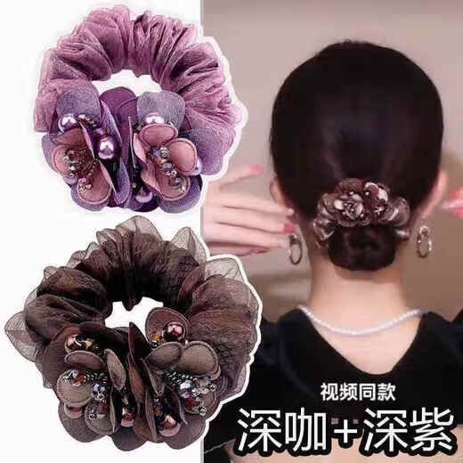 Antimexi’s mother-in-law’s hair ornaments and updos 2024 new high-end headbands, hair ropes and hair rings for her mother’s wedding banquet, wedding cheongsam hair accessories, dark coffee + dark purple 2 pcs