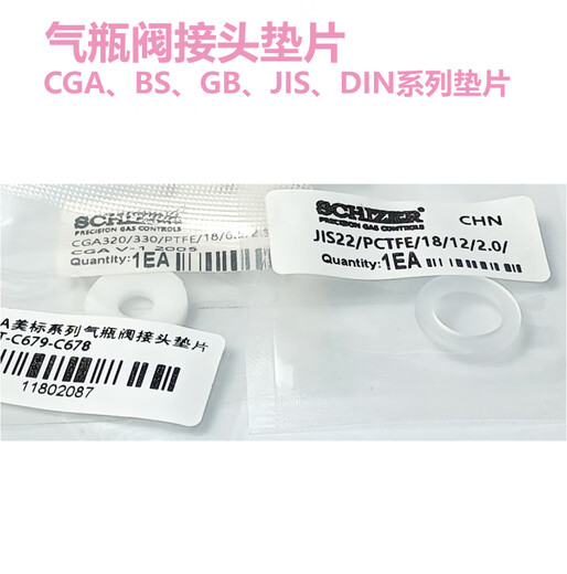 OEMGCGA170 180 320 330 580 660 670 678 679 JISW22 PTFE PCTFE DICHT CGA320-330 DICHT-PTFE-MATERIAL