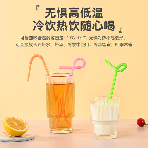 Babic disposable straws, independent beverage packaging, bendable artistic plastic thin straws 6mm*26cm*100