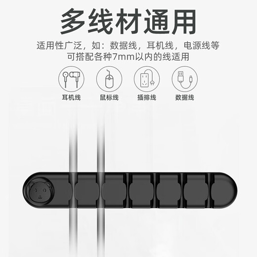 Escase Desktop -Kabelmanager Festnetz -Versorgungsdaten Kabelkarte Clip Wickler Kabelspeicher und Finish Draht Sammlung Clip Tie Kabel Kabelgurt 6 Schnappschnalle Schwarz