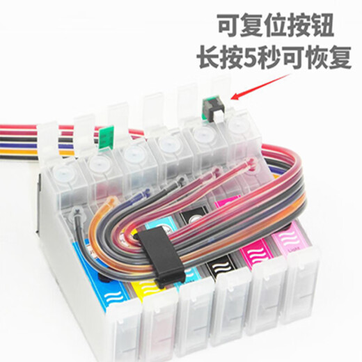 Yinwei compatible with EPSON R330 R230 1390 R270 290 T50 T60 printing ink cartridges connected ink supply R330/1390/T60 luxury model