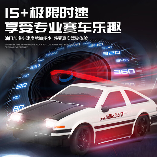 A/TRC с дистанционным управлением Racing Racing AE86 Детские мальчики Car Car Toys Высокоскоростно дрейфующие полные приводные электрические электрические версии Supercar Rambo Коллекционер Green Lamborghini Drift Racing Standard [Одногруппа литийная батарея] 35 минут автономной работы