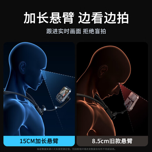 小天挂脖手机支架第一人称视角拍摄设备胸前固定穿戴防抖直播vog户外钓鱼骑行神器安卓苹果通用