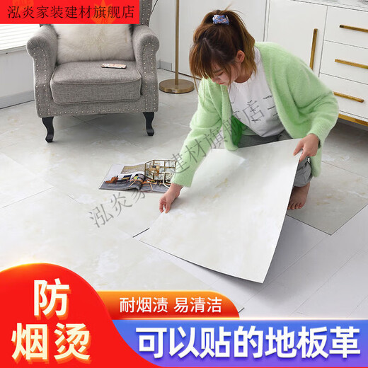 地板贴自粘客厅厨房地贴纸ins网红翻新改造仿瓷砖耐磨PVC 普通款6 普通款6627(60*60)1片