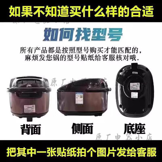 苏泊尔（SUPOR）电饭煲内胆4L 5L不粘锅胆球釜火旋风SF40FC973 77 665 SF40FC699 不粘内胆4升