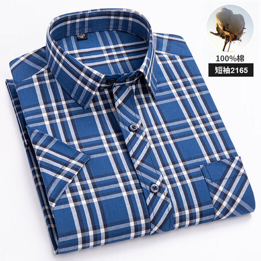 Camisa de manga corta de algodón 100% puro para hombres Camisa de hombres de algodón a cuadros a cuadros de alta gama 1049 41