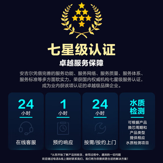 安吉尔前置过滤器 净水器全屋中央水驱自旋水盾式涡轮转动反冲洗 前置过滤器前十名 自动冲洗刮洗J3524 8.5T通量【水遁涡轮自清洗技术】