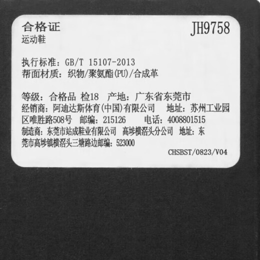 ADIDAS阿迪达斯男女同款网面透气舒适休闲运动鞋轻便耐磨跑步鞋JH9756 符点灰/蓝JH9758 36.5