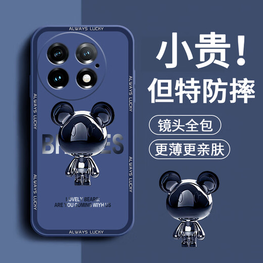 Pintuo, suitable for OnePlus 13 mobile phone case liquid silicone protective case 1+13 new cartoon creative male and female couple ultra-thin full-inclusive lens oneplus anti-fall soft shell internet celebrity fashion brand OnePlus 13 [ivory white-metal Mickey A675]+ mobile phone film Rubik's cube liquid