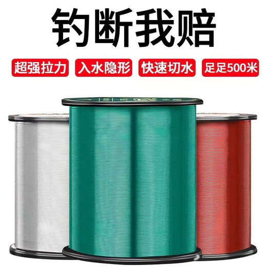 Leji imported raw silk from Germany 1000 meters main line sub-line super soft lure sea rod fishing line sea fishing throwing rod No. 20 1000 meters No. 8.0 (pull force 25.4Jin Jin is equal to 0.5 kg)