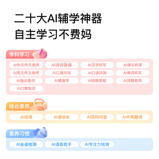 Xiaodu learning machine S20/K20/Z20/K30 primary school and high school students general education synchronous English homework tutoring smart learning machine tablet children's early education machine GY27SR7 K20/11 inches/6+256G/limited delivery watch Baidu True AI-simple learning-where you don't know where to click