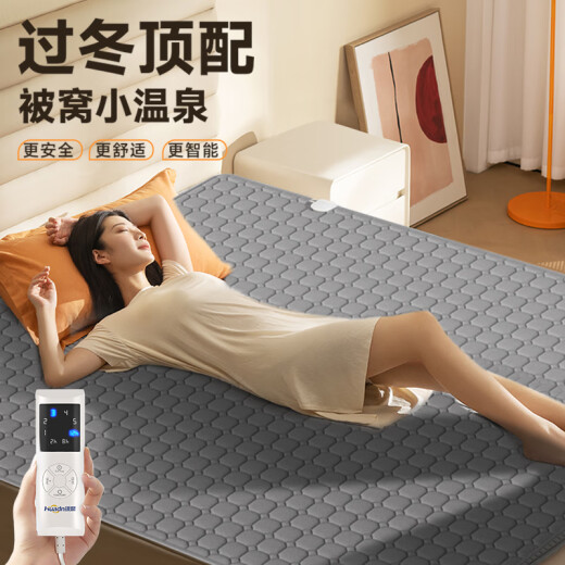 Huanding Plumbing Electric Blanket Plumbing Mattress Double Mattress Automatic Power Off Home High-end Temperature Adjustment 1.8*2.0 Meters