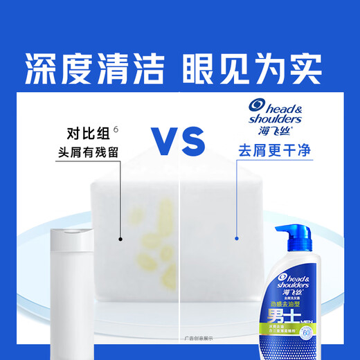 海飞丝去屑洗发水男士劲感去油1KG洗头膏洗发露洗发液控油