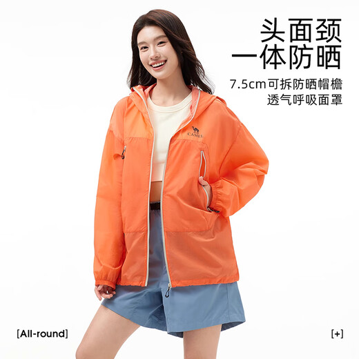 Camel (CAMEL) Wang Junkai's same style Muguang sun protection clothing UPF50+ breathable and cool feeling UV protection outdoor fishing clothing jacket