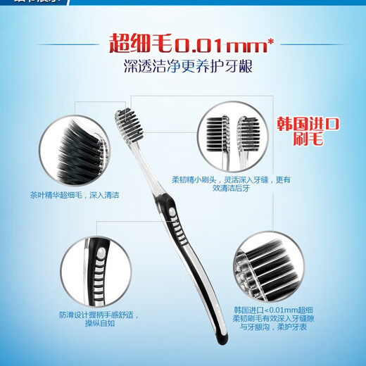 Cres Charcoal Wire Gum Protection Soft Hair Ultrafine Flexible Black Tea Deep Clean Adult Toothbrush 2 new and old packaging colors randomly shipped