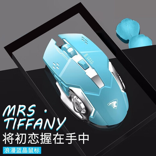 前行者机械手3代静音电竞游戏有线鼠标台式电脑笔记本外接网吧家用宏编程机械鼠标办公绝地求生吃鸡外设 蒂芙尼蓝有线鼠标【有声宏编程版】