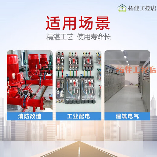 Electro-optical integrated electrical fire monitoring detector combined leakage monitoring module fire alarm equipment circular 0-100 aperture 45 (including module/power supply DC24-36V)