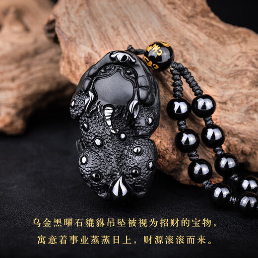 Shi Chuan Bai Shi Natural Obsidian Pixiu Pendant Men's Six-Word Mantra Crystal Agate Couple Necklace Birthday Gift for Women
