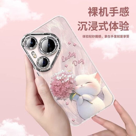 Solio eignet sich für Huawei Pura70pro Mobiltelefongehäuse mit Flash-Pulver-Objektivfilm Silicon Full-Pack Anti-Fall-Fall-Wärme-Schütze mit Armband Nische letzt