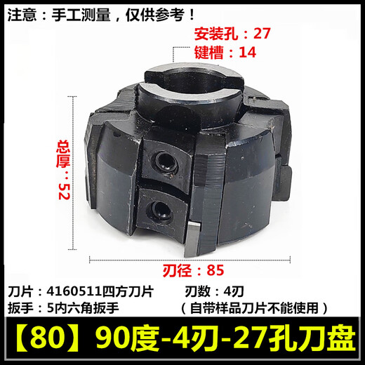精工90度可转位铣刀盘80 100方形刀片直角刀盘4160511 端面铣刀盘 12590度6刃40孔刀盘