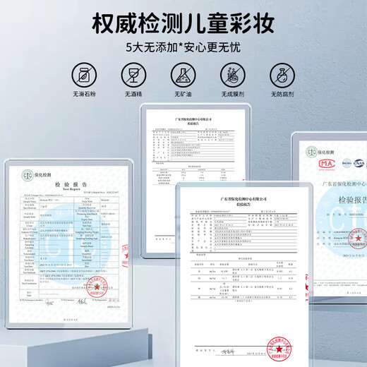 迪士尼公主儿童化妆品小朋友专用舞台彩妆盒套装无毒表演出生日礼物玩具 【贝儿公主】彩妆盒-送指纸2张