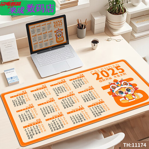 Henglan 2025 Year of Snake Calendar Mouse Pad Extra Large Office Computer Keyboard Pad Home Desk Pad Thickened Customized Desk Calendar 11153 Good Luck Lotus 1000x500x4mm