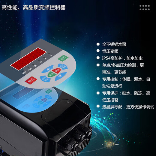 映棠人民CDL不锈钢轻型立式多级离心泵变频高扬程循环3 CDL12-5012方50米  全铜电机