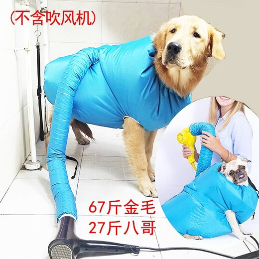 Benile pet drying bag household bathing and drying artifact pet drying clothes drying bag L weight 20-40Jin Jin equals 0.5 kg