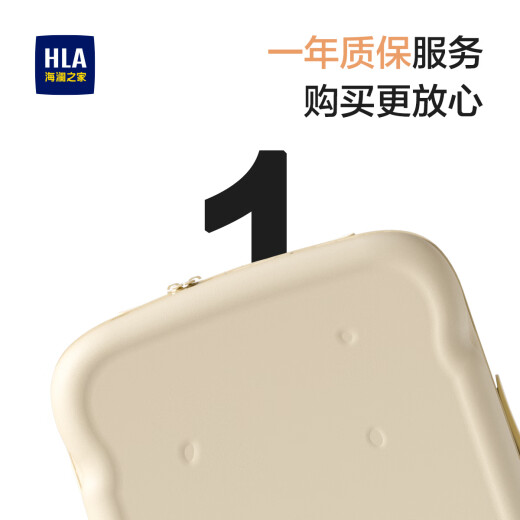 海澜之家（HLA）高颜值行李箱大容量拉杆箱女登机旅行箱包密码箱