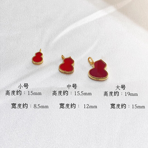 18K gold red agate gourd pendant color gold rose gold gold pendant clavicle chain set chain birthday gift for girls 18K gold gold color (single pendant) medium gourd (red agate)