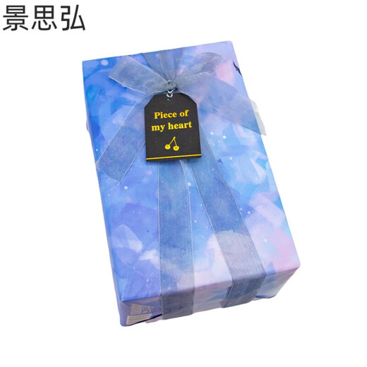 Papel de envoltura de regalo de Qianyi y cinta Gran cumpleaños regalo de regalo de Navidad Regalo Regalos Regalos Caja de regalo Sandía Roja 10 Hojas 1479 Cinturón amarillo claro