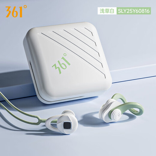 361 swimming earplugs nose clip waterproof non-soundproof adult anti-choking magnetic suction box with rope anti-lost children's bath set