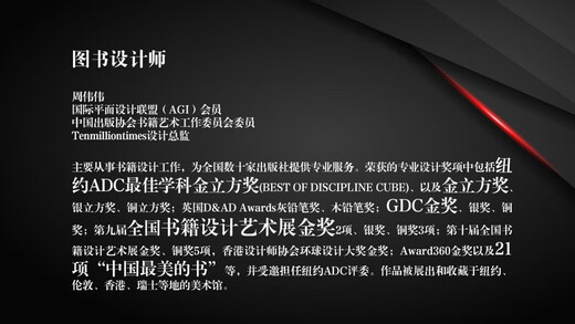 【全网首发】京东典藏礼盒版：空天利剑 中国空军战机图志+“飞龙在天”徽章两用冰箱贴三枚+歼-35空天蓝帽（盒装）  大国重器 央视军事、国防工业、蓝天出版社联合推出 “最美的书”设计师周伟伟倾力打造